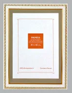 Ф/рамка 30*40 981 RP белая с золотом