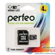 Карта памяти Micro-SD 4GB Perfeo Class10 c SD