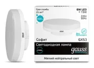 Лампа Gauss LED GX53 6W 4100 white box