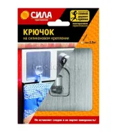 Крючки СИЛА на силикон. крепл., диаметр 10*10 серебро, до 2,5 кг. (SH1010-S1S-24)2518