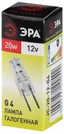 Лампа галоген. Эра G4-JC-20W-12V
