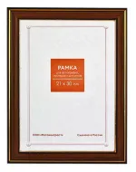 Ф/рамка 21*30 286 RP ОЛЬХА с 2 золот рамками