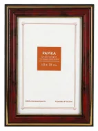 Ф/рамка 15*21 283 RP бордо с 2 золот рамками (аналог 09050)