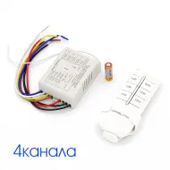 Орбита OT-HOS04 Пульт ДУ для световых приборов (4 канала, 220В)