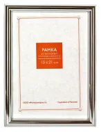 Ф/рамка 15*21 112 RP Серебро закругл