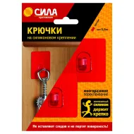 Крючки СИЛА на силикон. крепл., диаметр 6,8*6.8 красн.метал. до 1,5 кг. (SH68-S2R-24 )2523