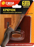 Крючки СИЛА на силикон. крепл., диаметр 10*10 венге., до 2,5 кг. (SSH10-S1WN-12)2531