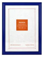 Ф/рамка 15*21 194 RP синяя закругл