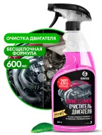 Engine Cleaner (600 мл) Очиститель двигателя 110385