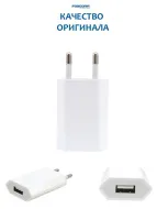 Зарядное устройство+кабель для iPhone X (реплика) FOXCONN