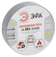 Изолента ПВХ ЭРА 19*20 серая