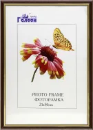 Ф/рамка 21*30 1300В-703А1 коричневая с золотой рамкой