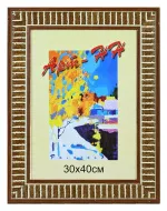 Ф/рамка 30*40 5808 Арт-НН Коричневая с бел полос