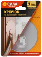 Крючки СИЛА на силикон. крепл., диаметр 10, прозрачн., до 2,5 кг. (SH10-R1TR-24)