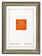 Ф/рамка 15*21 290 RP СЕРЕБРО 19,4