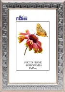 Ф/рамка 10*15 1904C-111A2 серебро геометрич орнамент