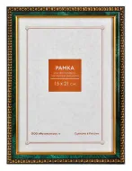 Ф/рамка 15*21 985 RP МАЛАХИТ