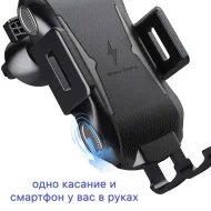 Держатель для смартфонов + беспроводное ЗУ Орбита KP-34 (TS-CAA05)