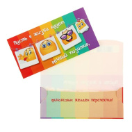 Конверт для денег "Пусть в жизни будет вечный позитив" КВ-320