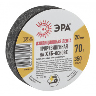 Лента изоляцион.прорезин. 70г ЭРА