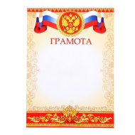 Грамота 9-19-088 