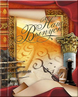 п.с.ф.15x21 верт. 6 файлов (НК) Шахматы1