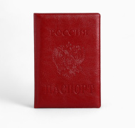 Обложка на паспорт, цвет красный 1256669