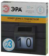 ERAFS048-09 ЭРА Номер дома с подсветкой, на солнечной батарее, 2LED (48/576)