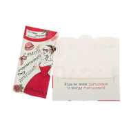 Конверт для денег "Самой очаровательной девушке" КВ-053