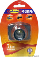 Фонарь Облик 2009-3 вт налобный