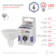 Лампа светод. ЭРА STD LED MR16-6W-860-GU5.3