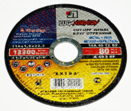 Круг отрезной по металлу 115*1,2*22