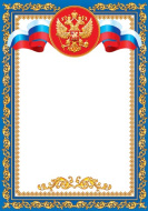 Грамота 9-19-148 