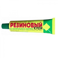 НОВБЫТХИМ Клей резиновый, 45 мл