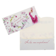 Конверт для денег КВ-078