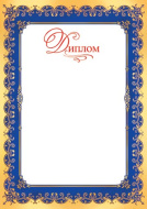 Диплом 9-19-139 