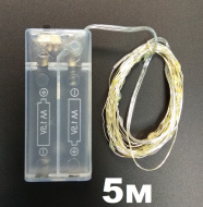 Гирлянда LED Огонек LD-155 (5м,цветная,смена цвета)