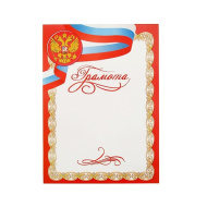 Грамота 0001080