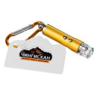 Фонарик-брелок на карабине 1 LED + УФ + лазер, 3xAG13, алюминий, 6,6х1,2 см ЧИНГИСХАН /198-072