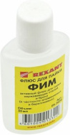Флюс для пайки ФИМ 30мл REXANT