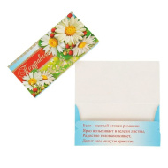 Конверт для денег "Поздравляю!" Т-174
