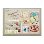 Папка "Свидетельство о рождении "BABY" 1270040