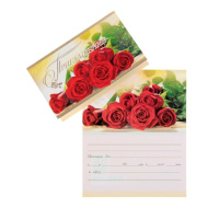 Приглашение! мини 32173