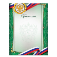 Грамота 4208038