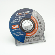 Диск отрезной по металлу для болгарки X-PERT 125х1,6mm