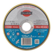 Круг отрезной по металлу 125*2,5*22 /20087