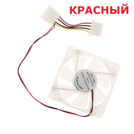 Вентилятор LED Красный 80x80x25 12V