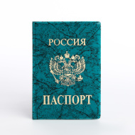 Обложка на паспорт, цвет зеленый 7572560
