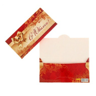 Конверт для денег "С Юбилеем!" 1-10-0063