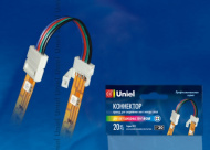 Коннектор (провод) для соед свет лент 5050 RGB между собой, 4 конт UCX-SS4/B20-RGB